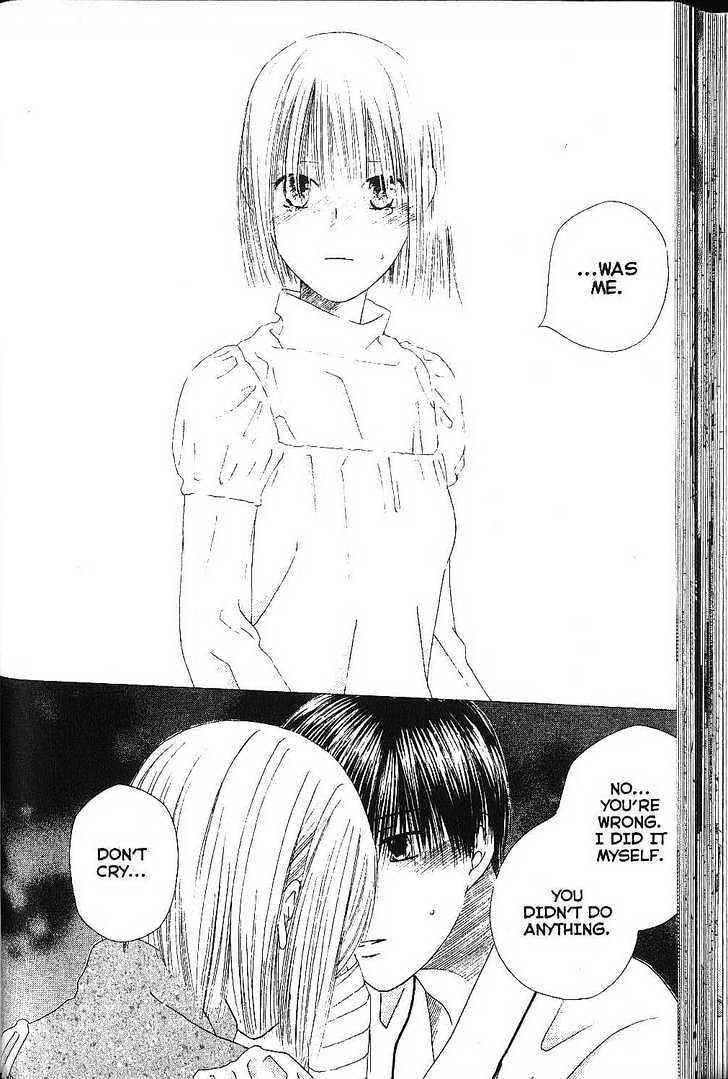 Page 14 Chapter 75 His and Her Circumstances