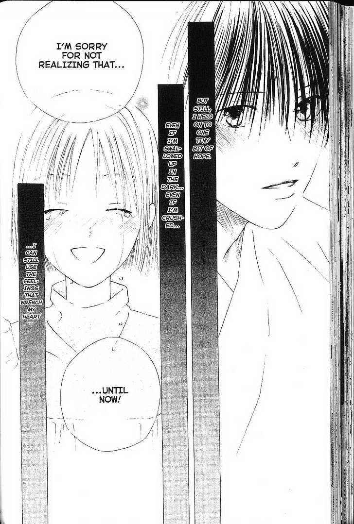 Page 18 Chapter 75 His and Her Circumstances