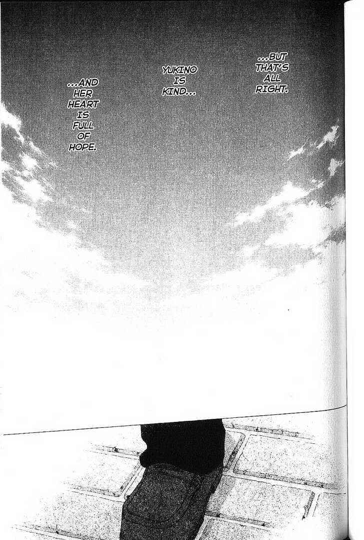 Page 33 Chapter 75 His and Her Circumstances