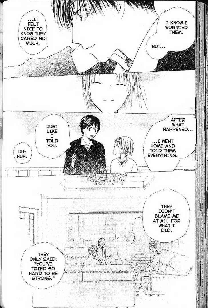 Page 36 Chapter 75 His and Her Circumstances