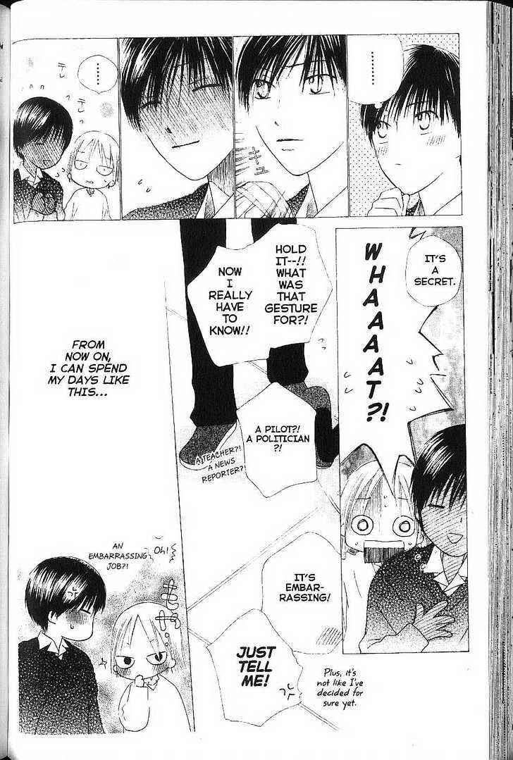 Page 40 Chapter 75 His and Her Circumstances