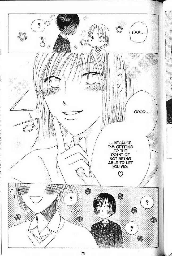 Page 43 Chapter 75 His and Her Circumstances