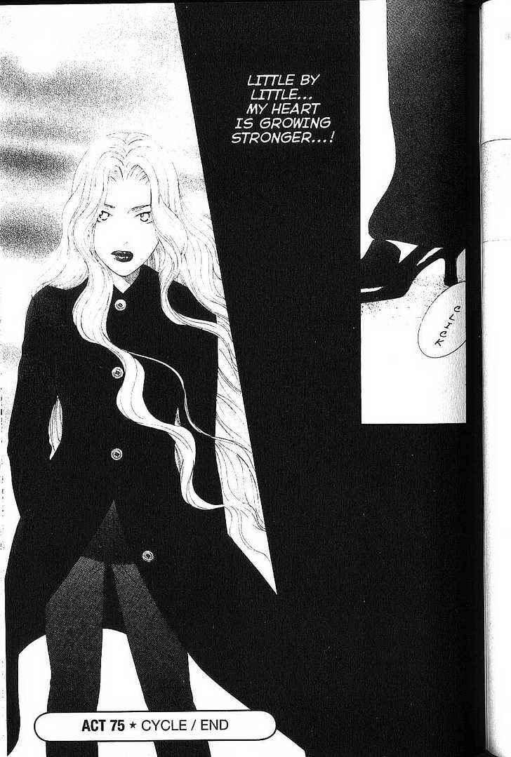 Page 45 Chapter 75 His and Her Circumstances