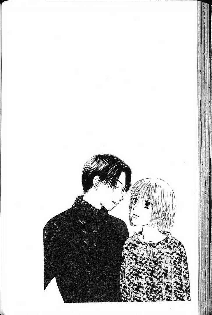Page 46 Chapter 75 His and Her Circumstances