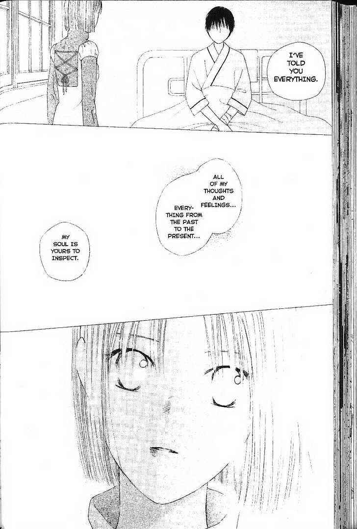 Page 8 Chapter 75 His and Her Circumstances