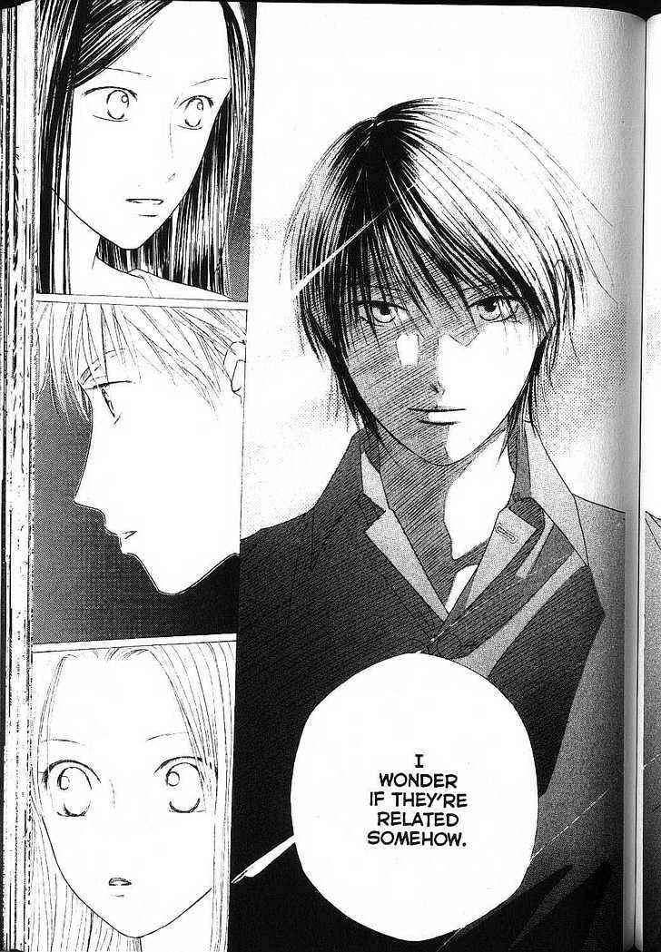 Page 15 Chapter 81 His and Her Circumstances