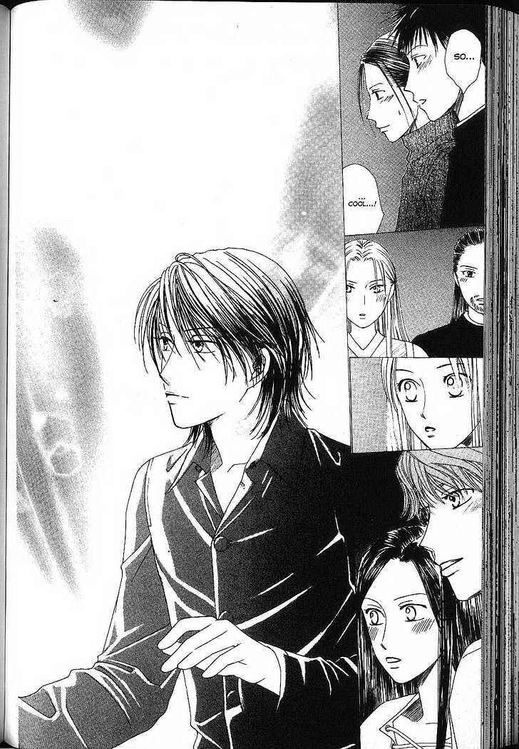 Page 18 Chapter 81 His and Her Circumstances