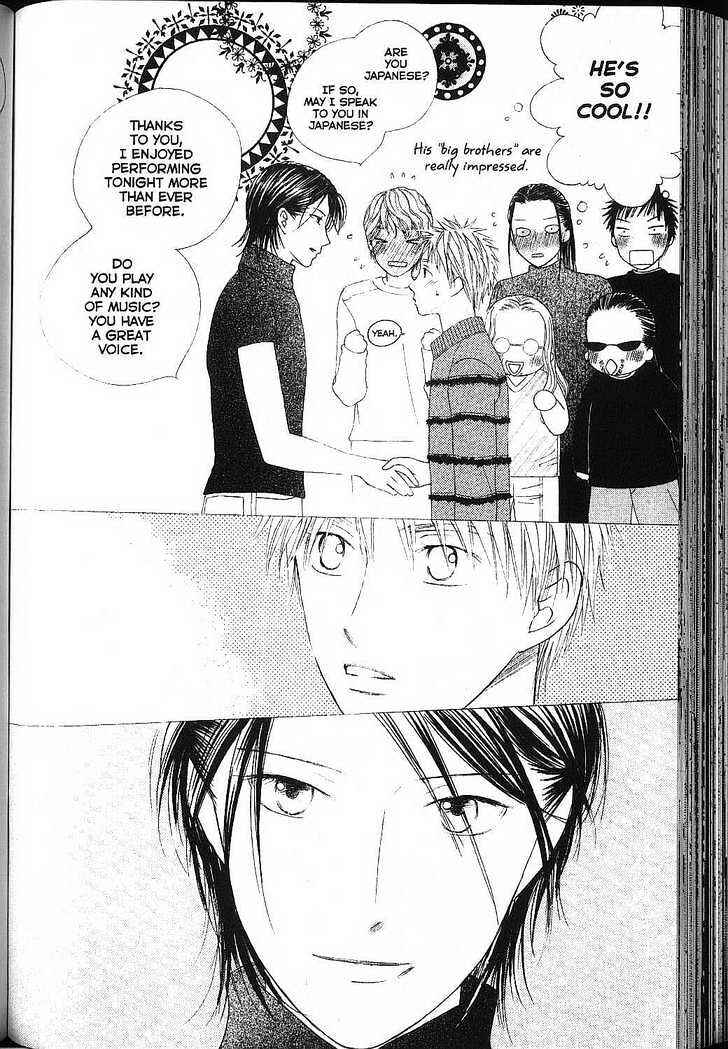 Page 28 Chapter 81 His and Her Circumstances
