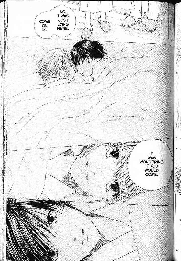 Page 3 Chapter 81 His and Her Circumstances