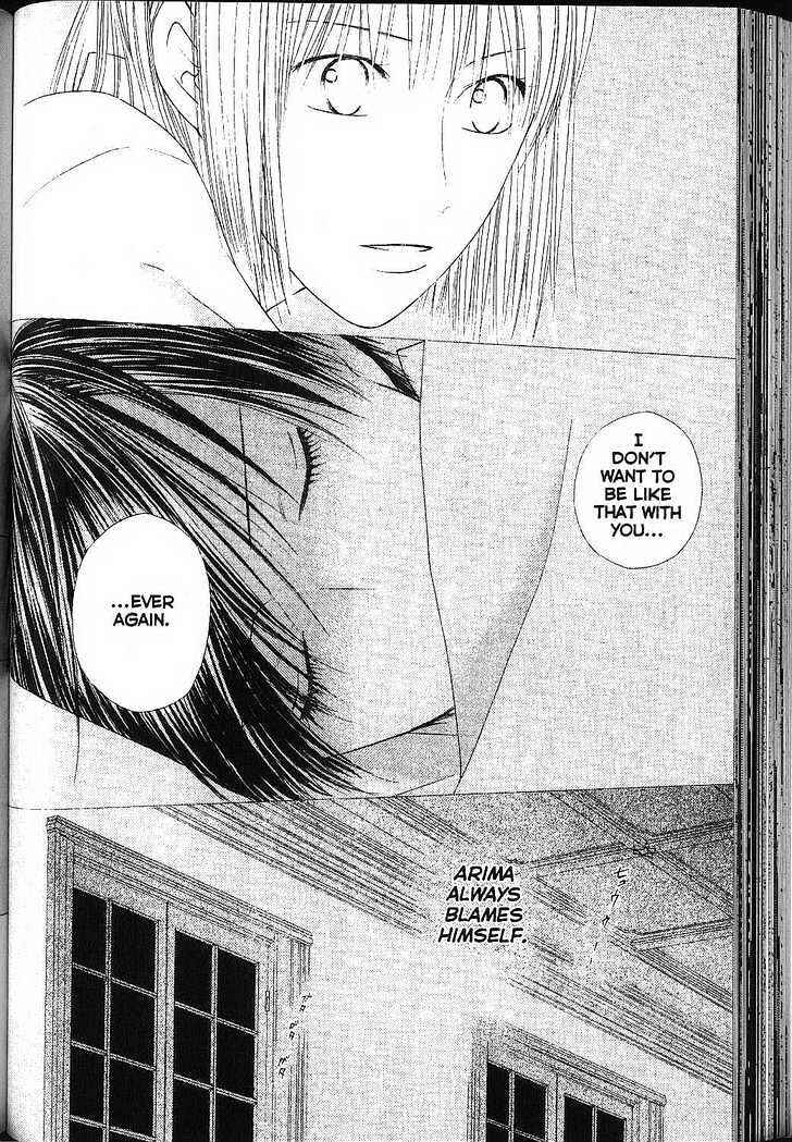 Page 6 Chapter 81 His and Her Circumstances