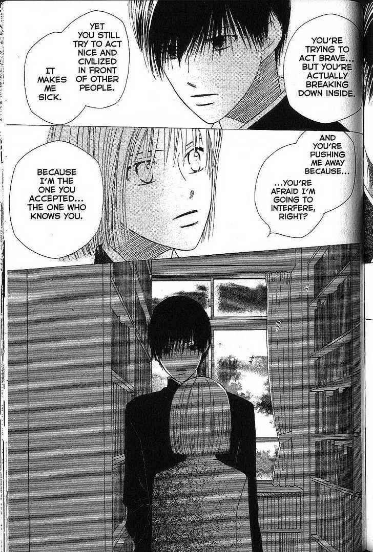 Page 16 Chapter 72 His and Her Circumstances