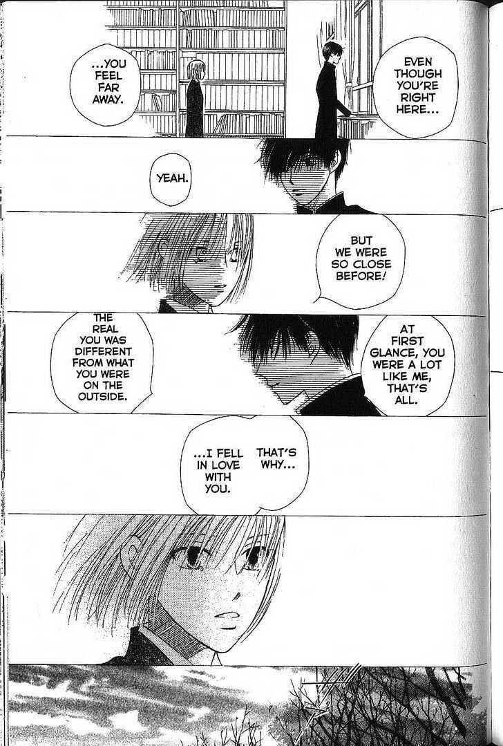 Page 18 Chapter 72 His and Her Circumstances