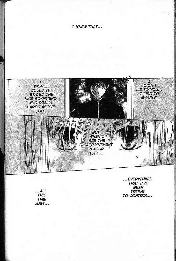 Page 23 Chapter 72 His and Her Circumstances