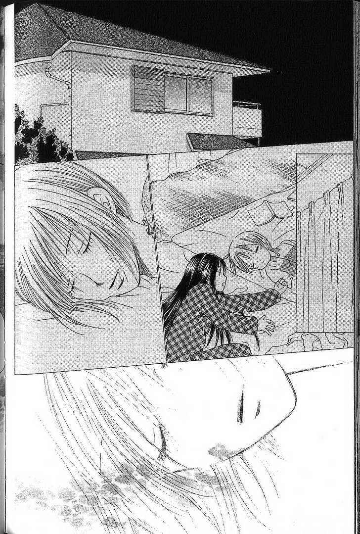 Page 43 Chapter 72 His and Her Circumstances