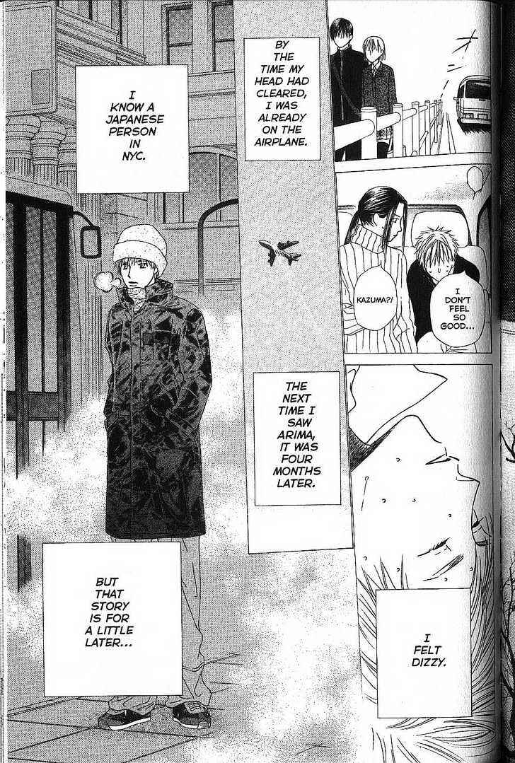 Page 8 Chapter 72 His and Her Circumstances