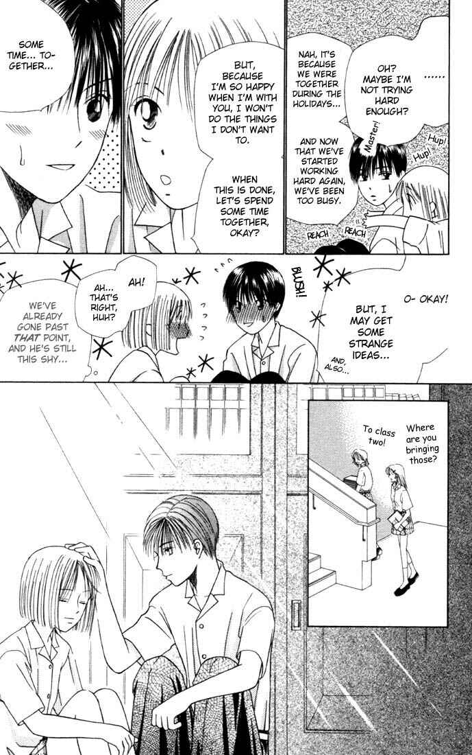 Page 13 Chapter 33 His and Her Circumstances