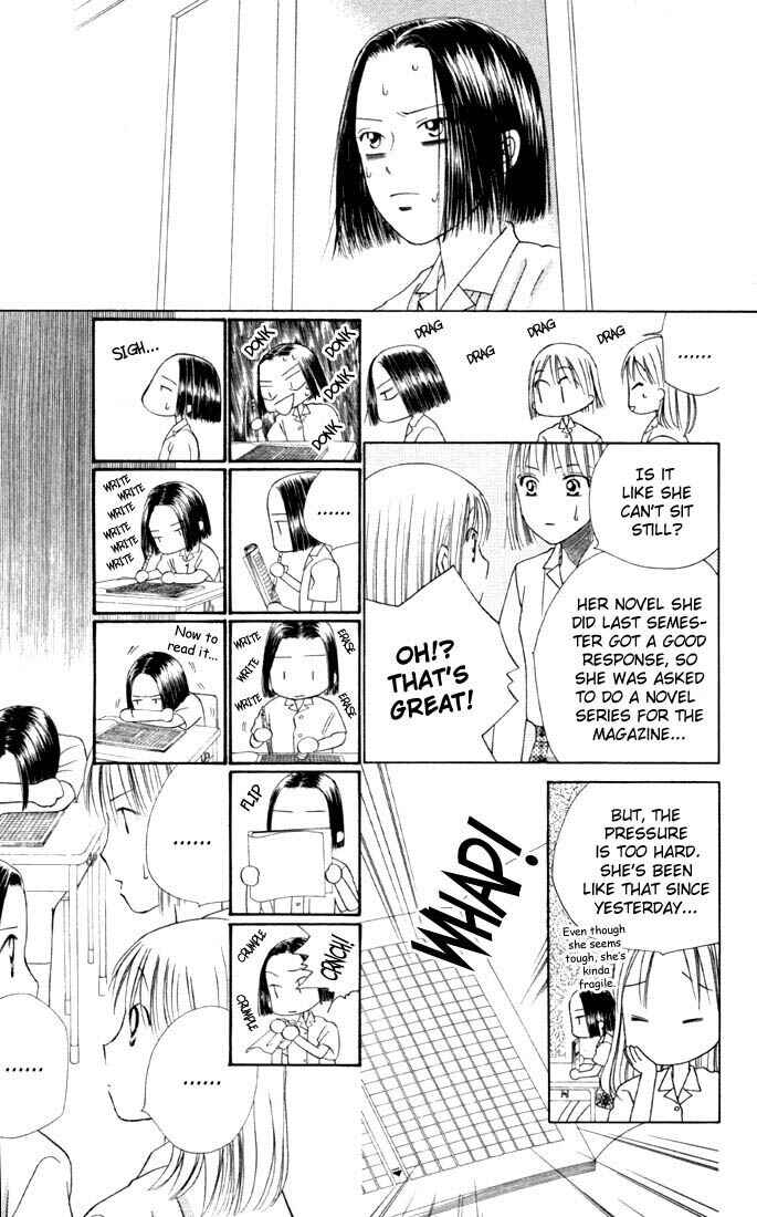 Page 17 Chapter 33 His and Her Circumstances