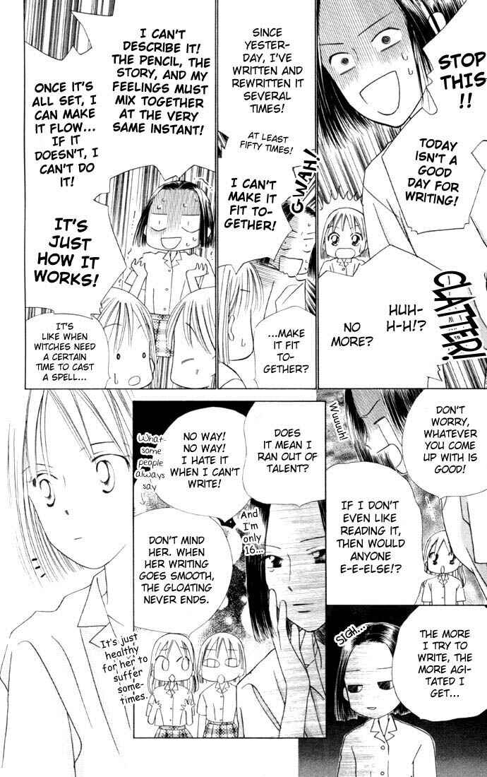 Page 18 Chapter 33 His and Her Circumstances