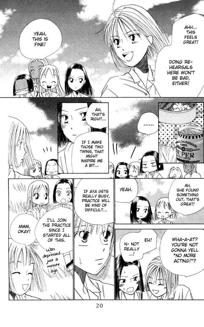 Page 20 Chapter 33 His and Her Circumstances