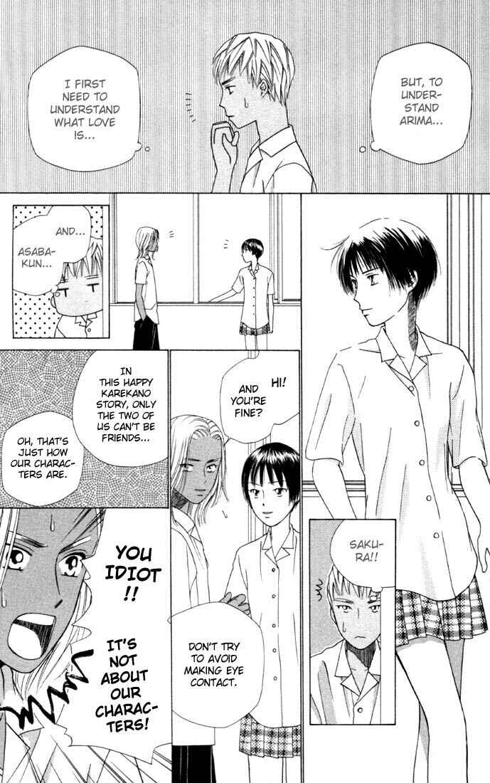 Page 24 Chapter 33 His and Her Circumstances