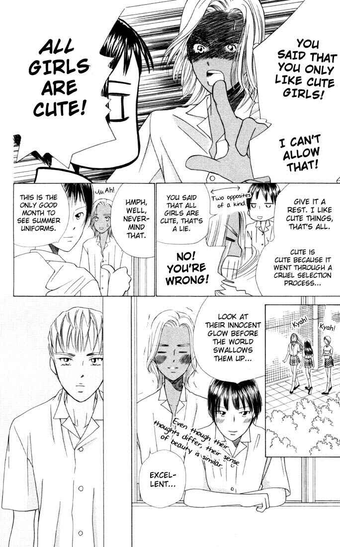 Page 25 Chapter 33 His and Her Circumstances