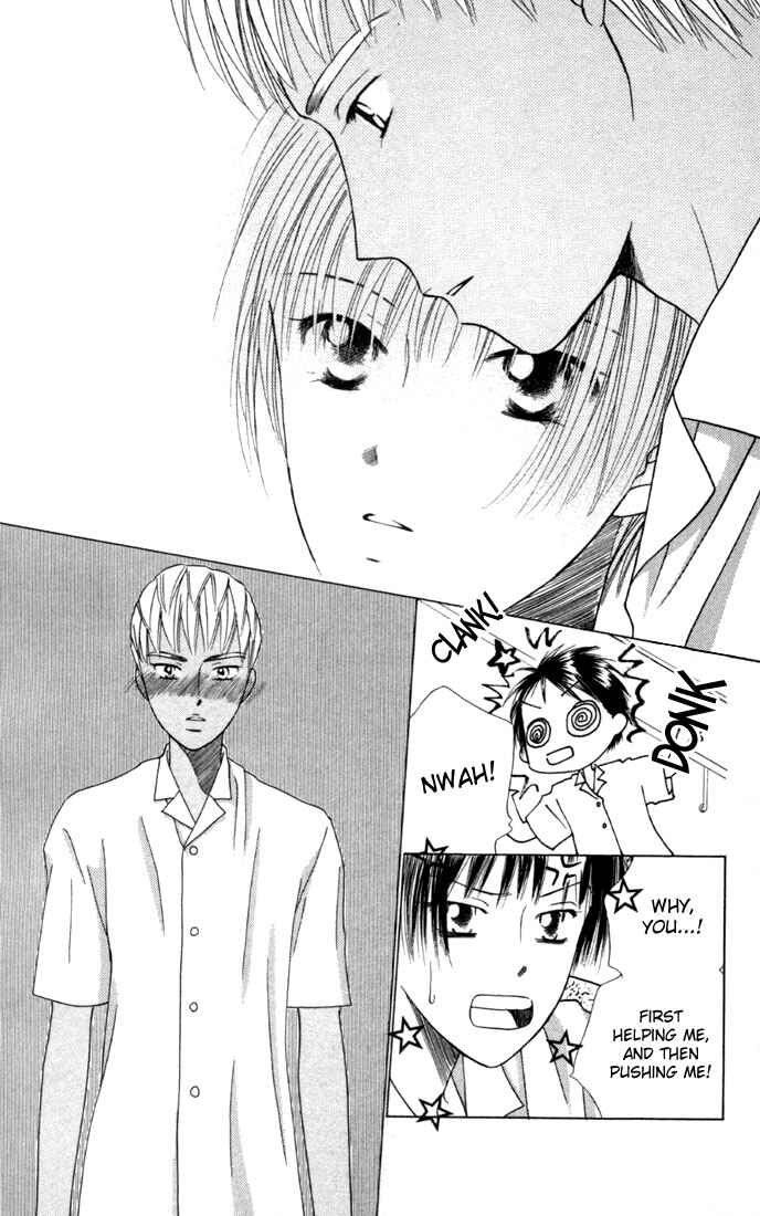 Page 32 Chapter 33 His and Her Circumstances