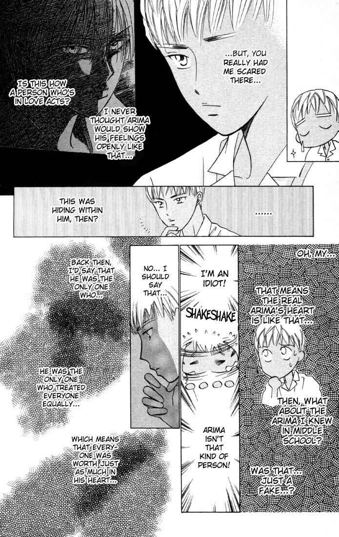 Page 8 Chapter 33 His and Her Circumstances