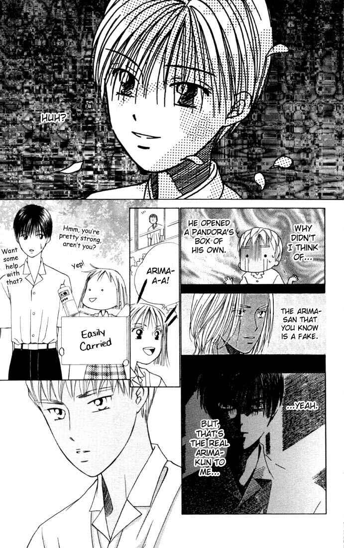 Page 9 Chapter 33 His and Her Circumstances