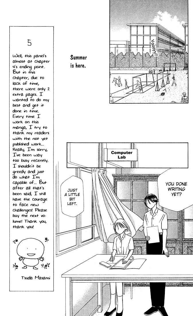 Page 21 Chapter 16 His and Her Circumstances