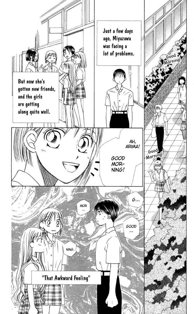 Page 5 Chapter 16 His and Her Circumstances
