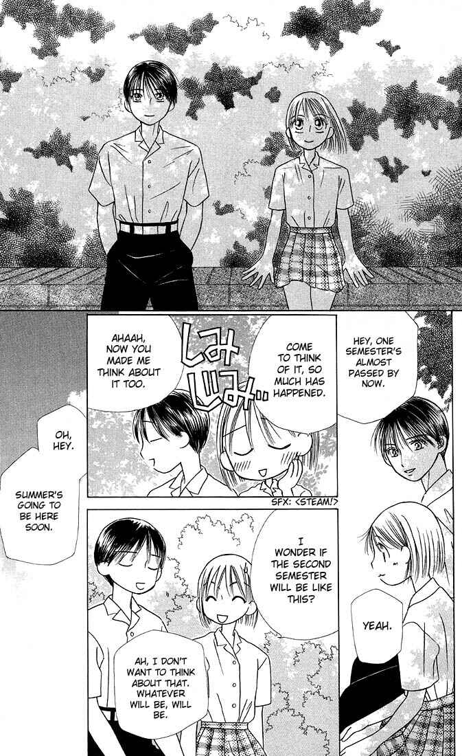Page 9 Chapter 16 His and Her Circumstances