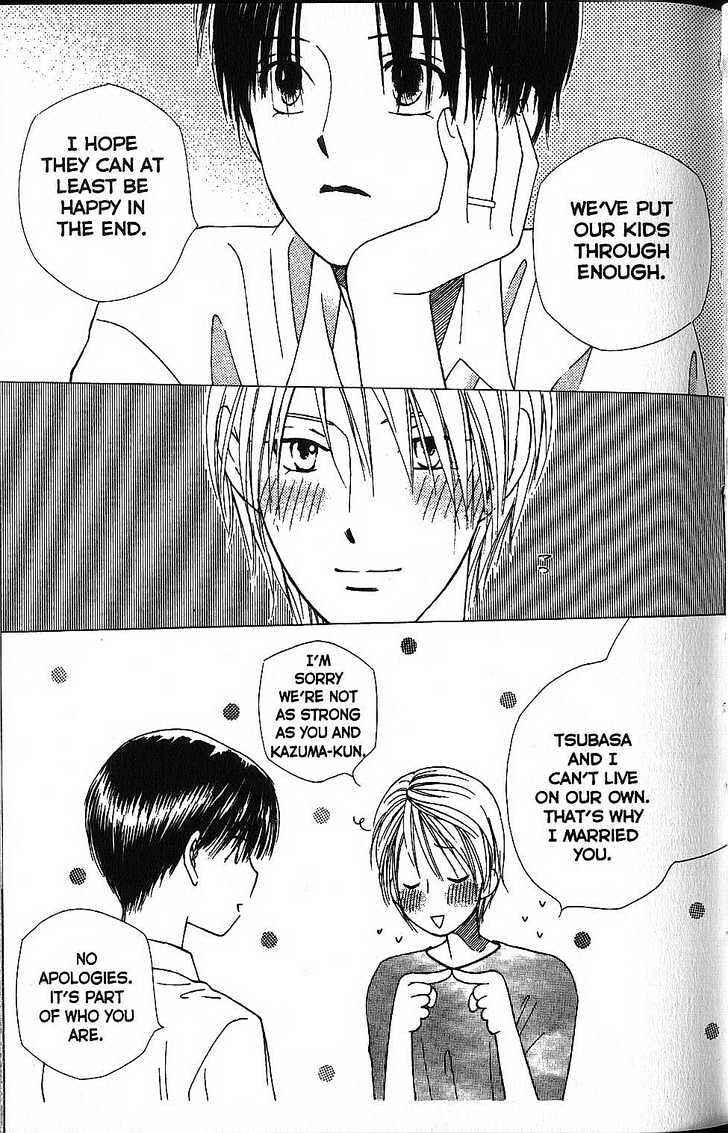 Page 17 Chapter 54 His and Her Circumstances