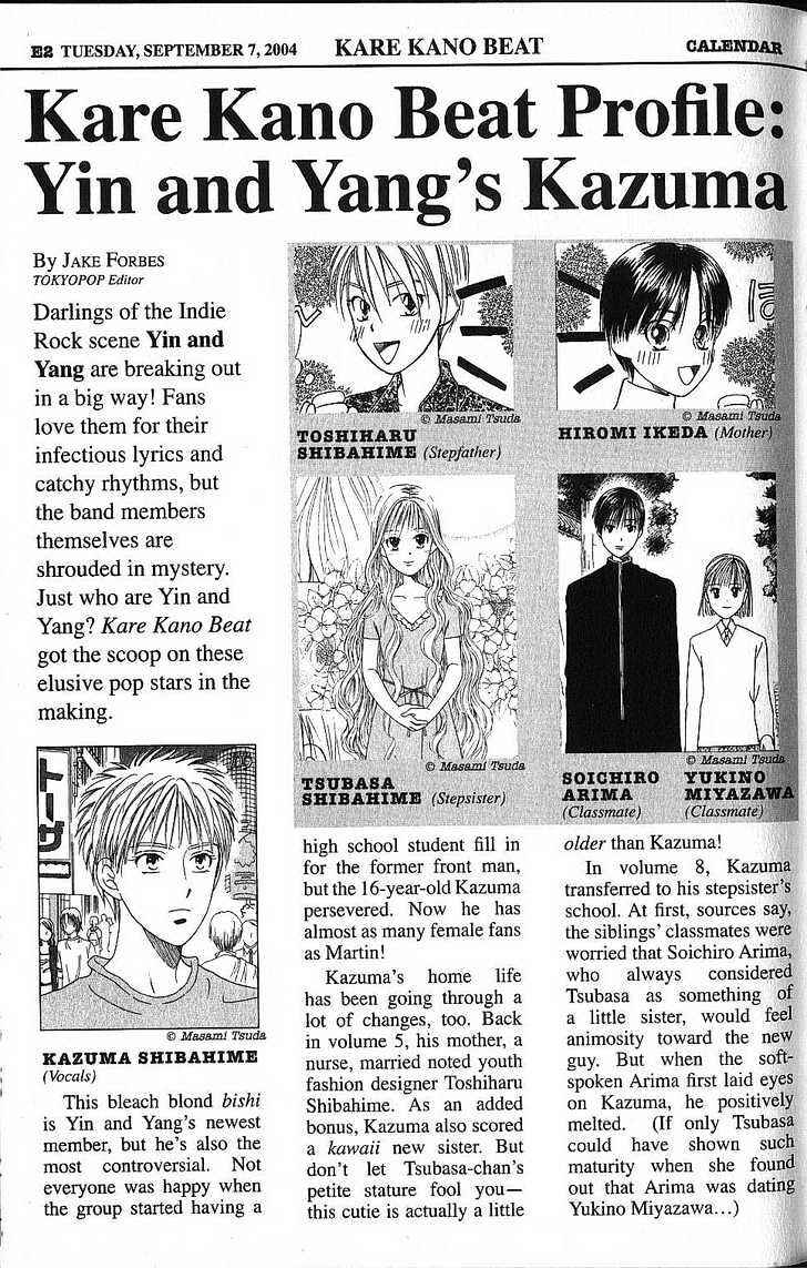 Page 5 Chapter 54 His and Her Circumstances