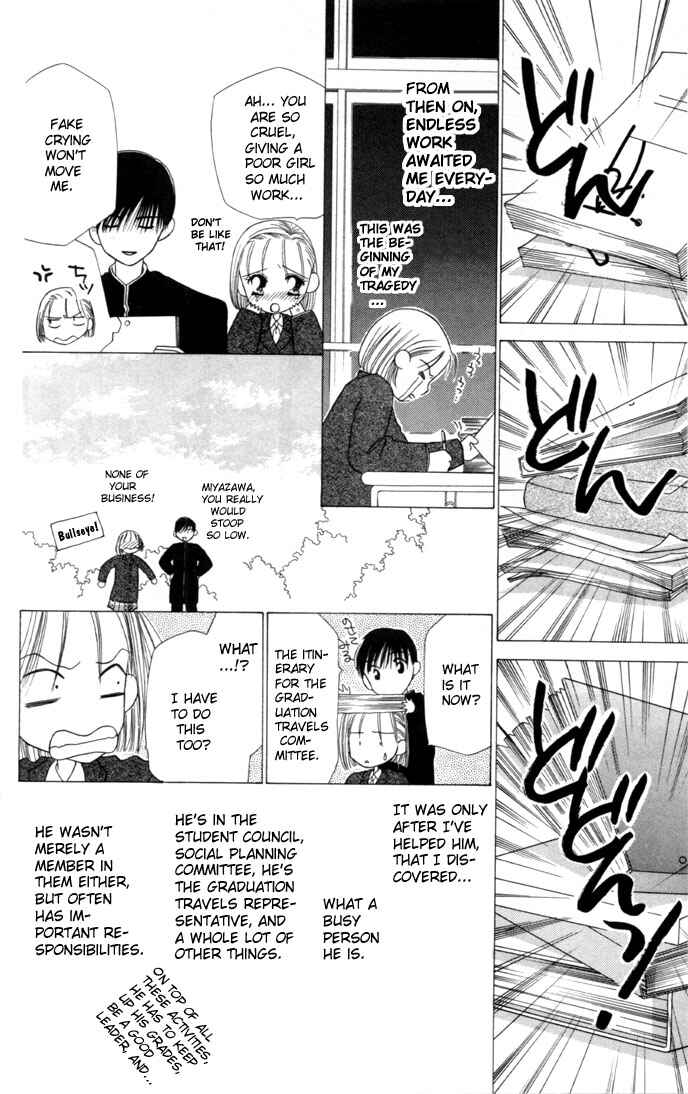 Page 14 Chapter 2 His and Her Circumstances