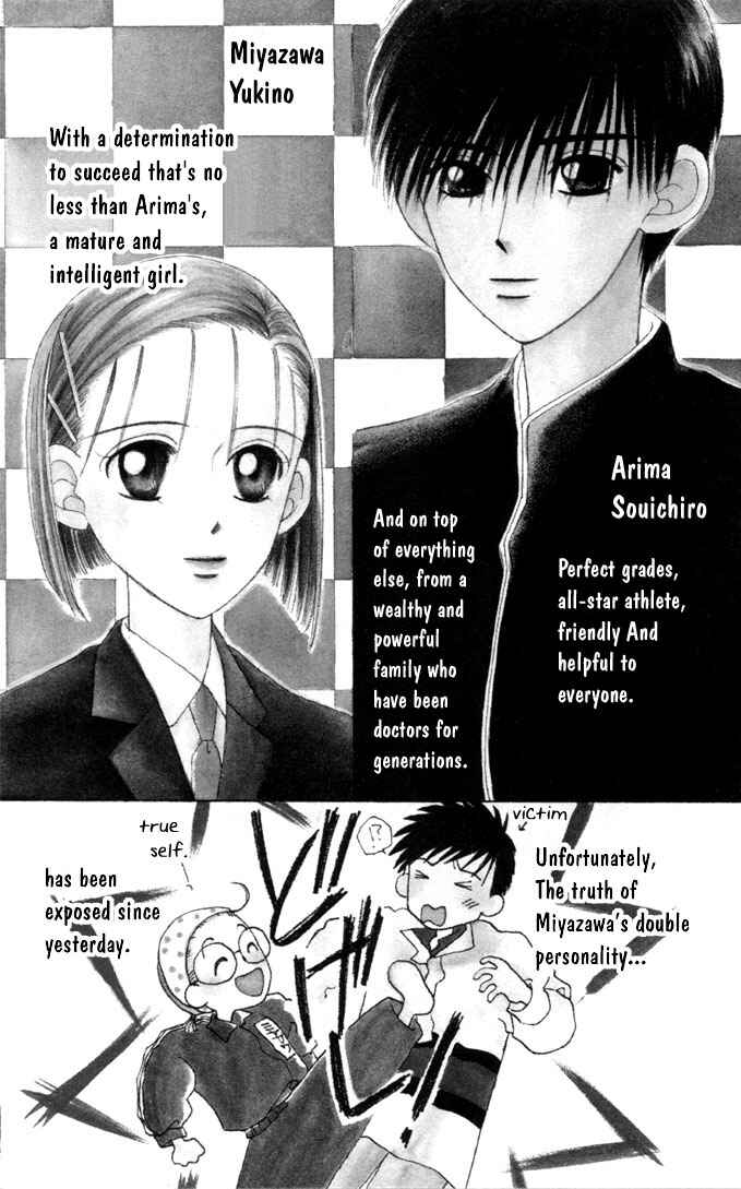 Page 2 Chapter 2 His and Her Circumstances