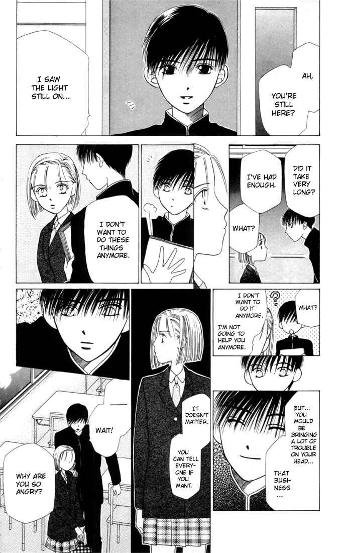 Page 28 Chapter 2 His and Her Circumstances