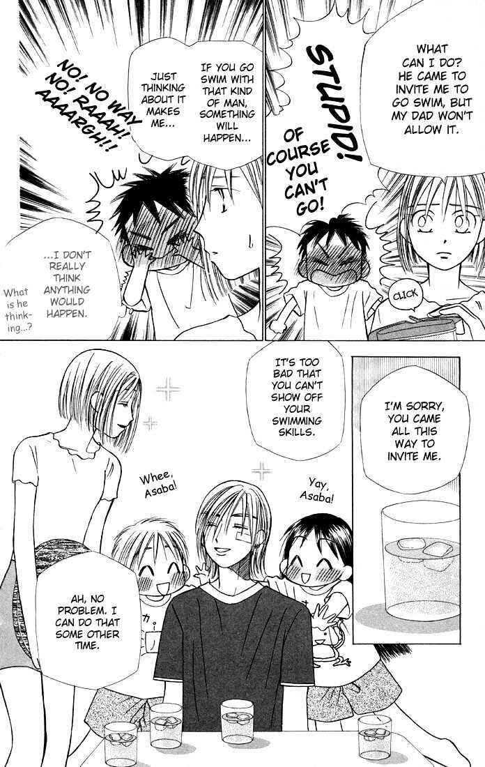 Page 10 Chapter 20 His and Her Circumstances
