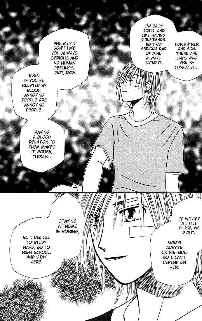 Page 16 Chapter 20 His and Her Circumstances