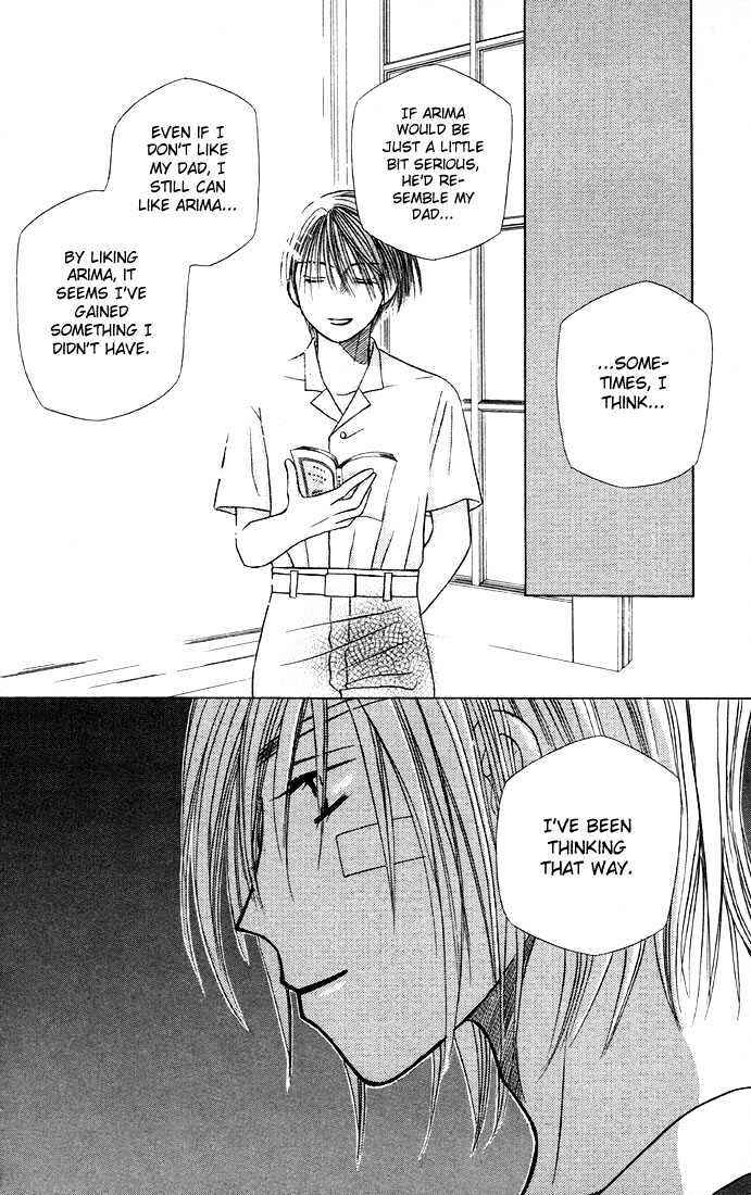 Page 18 Chapter 20 His and Her Circumstances