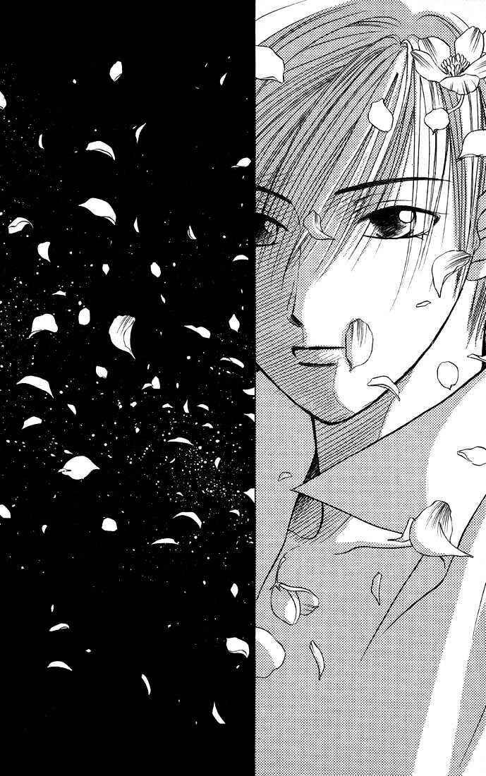 Page 20 Chapter 20 His and Her Circumstances