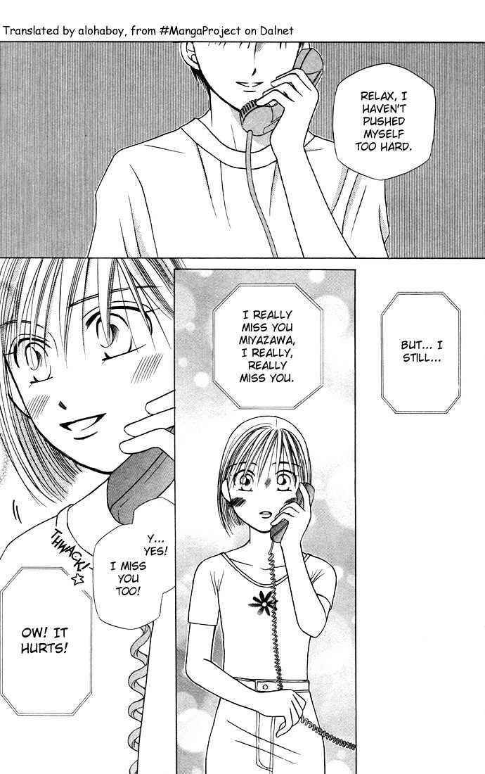 Page 25 Chapter 20 His and Her Circumstances