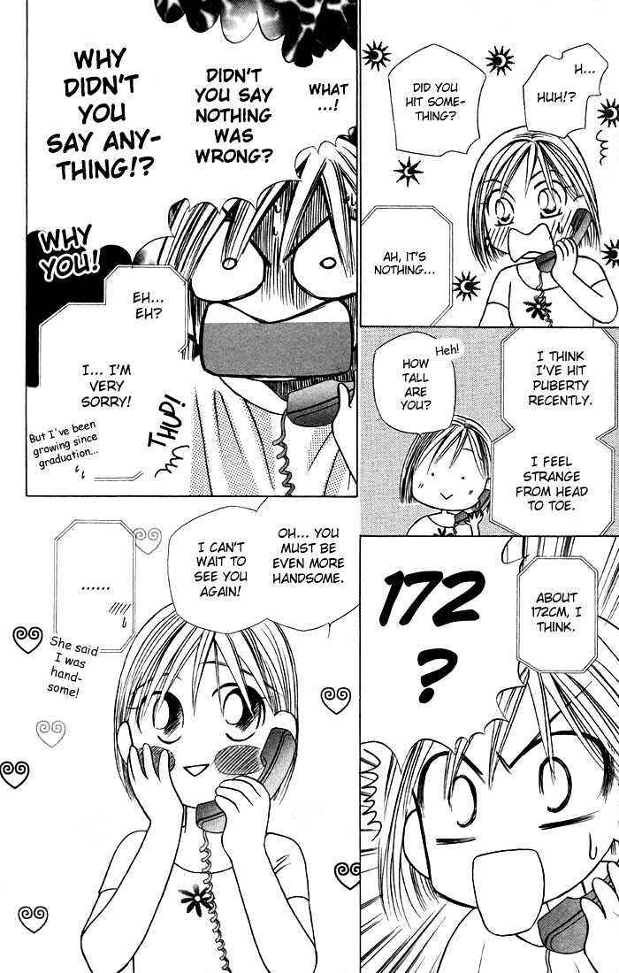 Page 26 Chapter 20 His and Her Circumstances