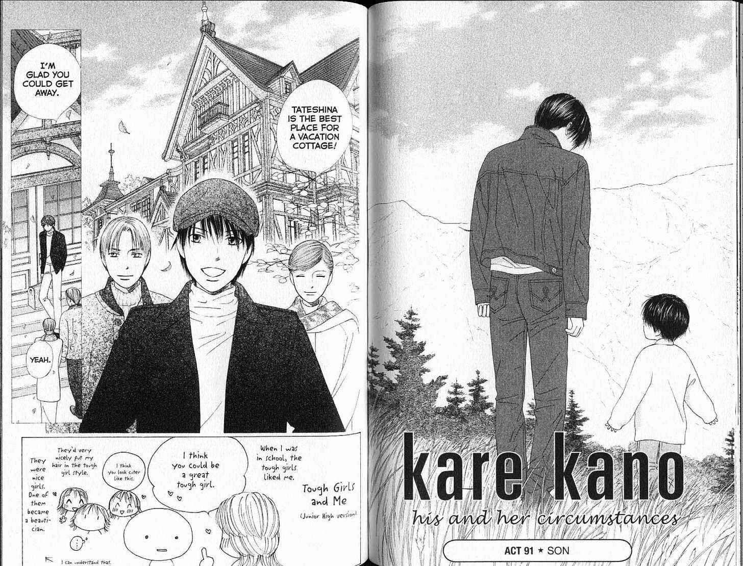 Page 1 Chapter 91 His and Her Circumstances