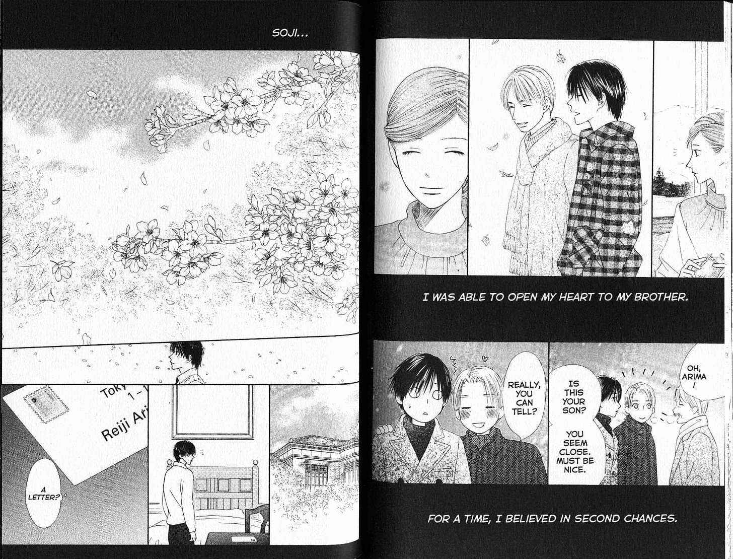 Page 5 Chapter 91 His and Her Circumstances