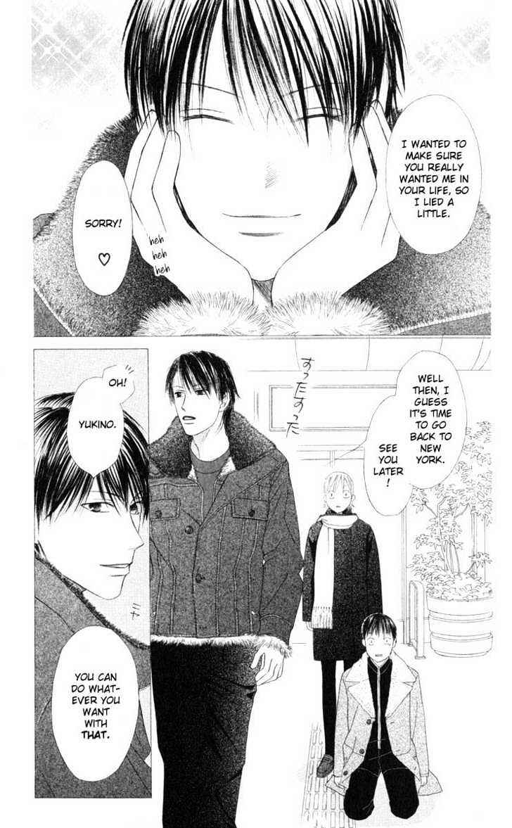 Page 20 Chapter 95 His and Her Circumstances