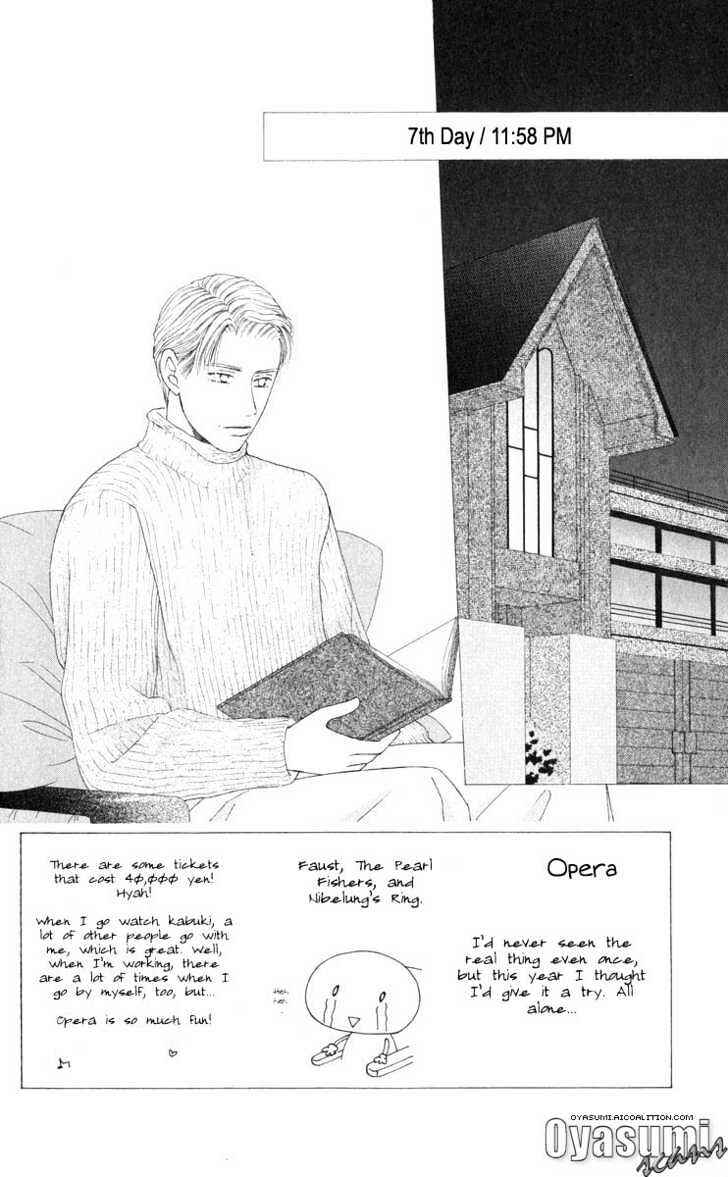 Page 3 Chapter 95 His and Her Circumstances