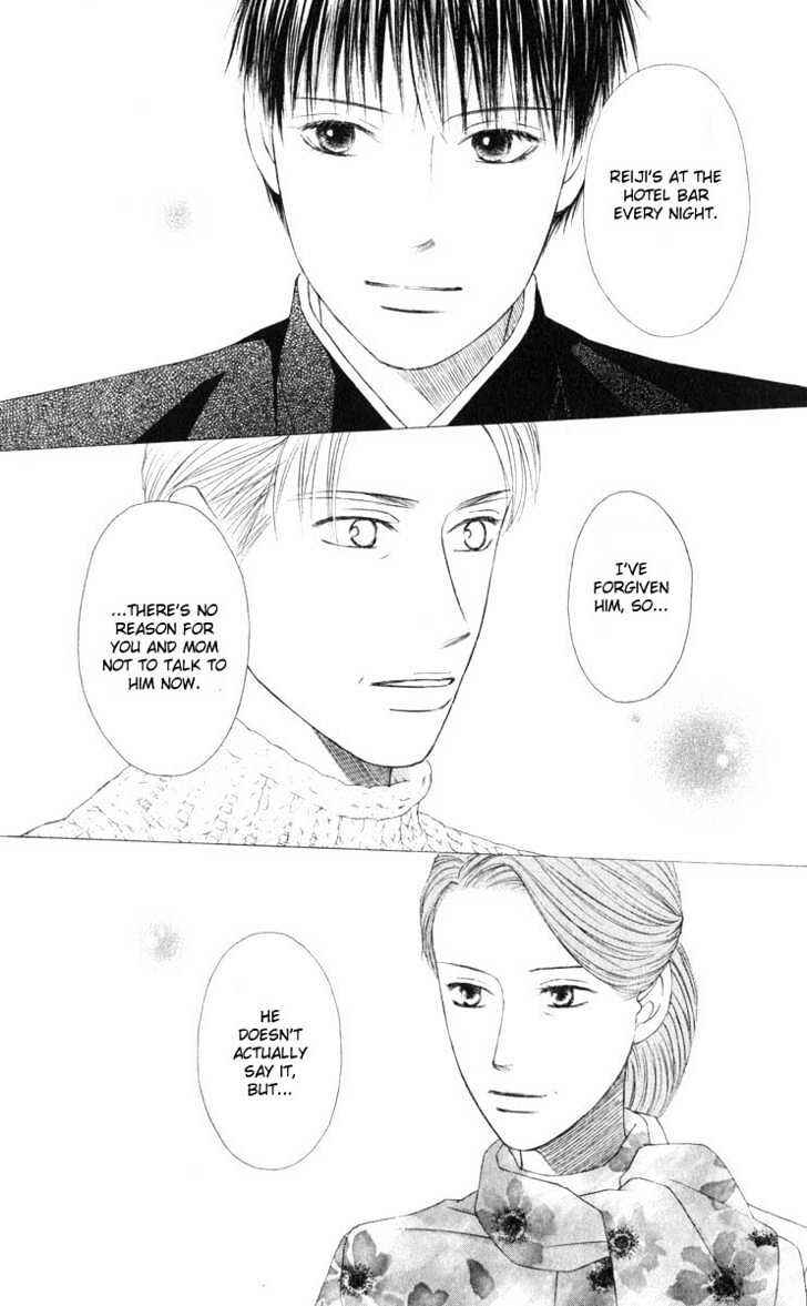 Page 7 Chapter 95 His and Her Circumstances