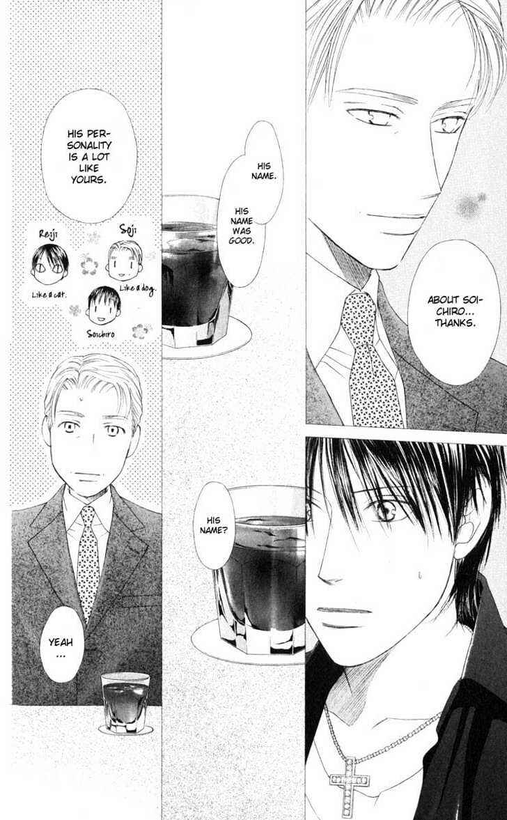 Page 9 Chapter 95 His and Her Circumstances