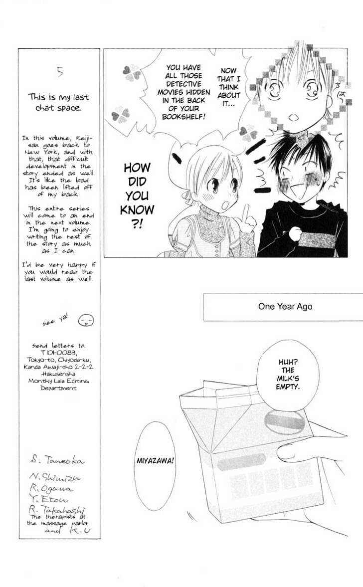 Page 18 Chapter 98 His and Her Circumstances