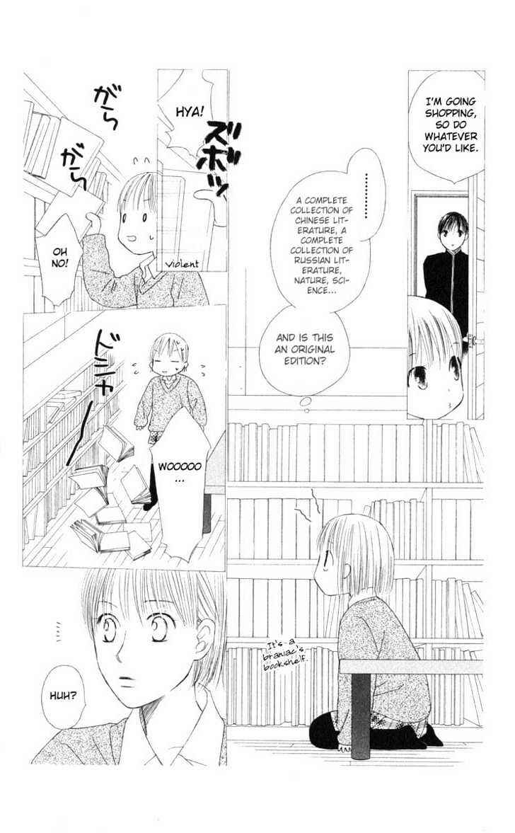 Page 19 Chapter 98 His and Her Circumstances
